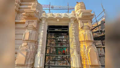 राम मंदिर निर्माण: महाराष्‍ट्र की टीक लकड़ी से बनेंगे ग्राउंड फ्लोर के 12 दरवाजे, 166 पिलर्स का निर्माण पूरा