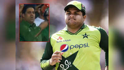 PAK vs AFG: ठूंस-ठूंसकर खाओ... पाकिस्तानी क्रिकेटर के मोटापे का उड़ाया मजाक, भरभर कर दीं गालियां