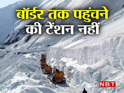 चीन पर इस कदर चौकन्ना भारत, 3 बड़े रास्तों से हटा दिए बर्फ के पहाड़
