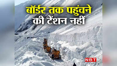 China Border: चीन पर इस कदर चौकन्ना भारत, तीन बड़े रास्तों से हटा दिए बर्फ के पहाड़