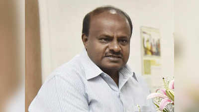 HD Kumaraswamy - ನೋಡ್ತಾ ಇರಿ, ಕಾಂಗ್ರೆಸ್ 75ಕ್ಕಿಂತ ಹೆಚ್ಚು ಸ್ಥಾನ ಗೆಲ್ಲಲ್ಲ: ಕುಮಾರಸ್ವಾಮಿ ಭವಿಷ್ಯ