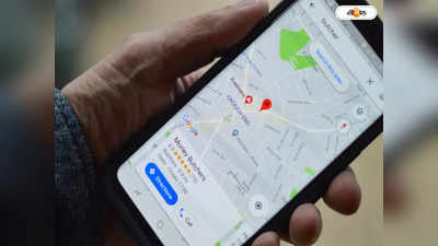 Bengaluru News : স্বামীর নাইট ডিউটির সুযোগে প্রেমিকের সঙ্গে হোটেলে! GPS-এর সাহায্যেই পরকীয়ার পর্দাফাঁস