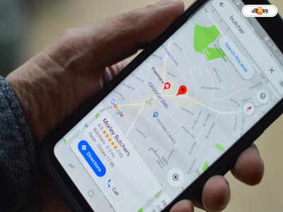 Bengaluru News : স্বামীর নাইট ডিউটির সুযোগে প্রেমিকের সঙ্গে হোটেলে! GPS-এর সাহায্যেই পরকীয়ার পর্দাফাঁস