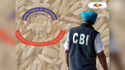 Cattle Smuggling Case : গোরু পাচার মামলায় CBI স্ক্যানারে ২ চালকল মালিক, নিজাম প্যালেসে চলছে জিজ্ঞাসাবাদ