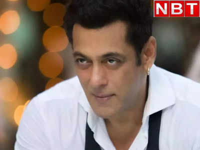 Salman Khan Death Threat: पुलिस रिमांड में भेजा गया सलमान को धमकी देने वाला धाकड़ राम ब‍िश्‍नोई, सामने आएगा सच!