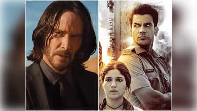 Box Office पर पहले वीकेंड में John Wick 4 ने मारी बाजी, राजकुमार राव की Bheed देखने पहुंचे इक्‍का-दुक्‍का लोग