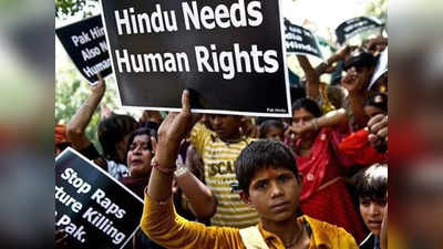Pakistan Hindu: पाकिस्तान में हिंदुओं को बांटने की नई साजिश, शहबाज सरकार ने जनगणना में शेड्यूल कास्ट को दिखाया नया धर्म