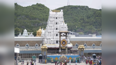 Tirumala: శ్రీవారి దర్శన టికెట్లకు ఆన్‌లైన్‌లో భారీ డిమాండ్‌.. గంటన్నర లోనే..