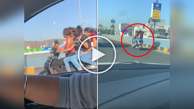 ४ मुली एकाच बाईकवर बसून काढतायेत सेल्फी, व्हिडीओ पाहताच पोलिसांनी दिली अशी रिअ‍ॅक्शन