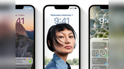 Apple ios 17: புதிய ஐபோன்களில் எதிர்பார்க்கப்படும் முக்கிய வசதிகள் என்ன?