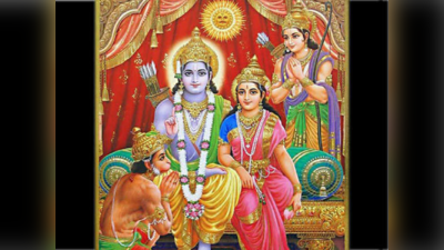 Ram Navami 2023 Date: रामनवमी पर अत्यंत शुभ योग बन रहा है, ऐसे करें प्रभु श्रीराम की पूजा, होगी मुरादें पूरी