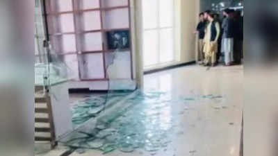 Kablu Blast: अफगानिस्तान में तालिबान के विदेश मंत्रालय के पास आत्मघाती हमला, बम धमाके में छह लोगों की मौत, कई घायल