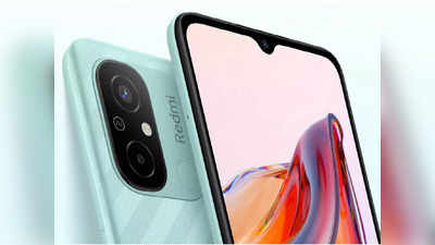 Realme C55 की टक्कर उतरा Xiaomi, ला रहा सस्ता 5G फोन Redmi 12C, लॉन्च से पहले डिटेल लीक