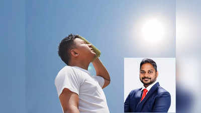 heatstroke : வெயில் ஸ்ட்ரோக் அறிகுறியும் ஆபத்தும், முதலுதவி இதுதான் நிபுணர் தரும் முக்கிய குறிப்பு!