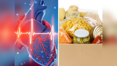 Bad Foods For Heart: दिल को चीरकर अलग कर देती हैं 3 चीजें, जान बचाना हो जाता है मुश्किल, तुरंत बना लें दूरी