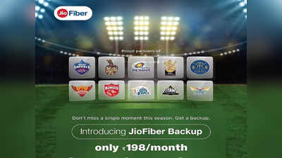 Jio का 198 फाइबर प्लान लॉन्च, Unlimited वॉइस कॉलिंग और डेटा और 14 OTT Apps