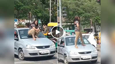 Viral Video: प्यार में मिला धोखा तो लड़की ने बीच सड़क पर काटा बवाल, वीडियो वायरल