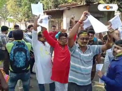 DA Latest News : ঢাক-ঢোল বাজিয়ে নেচেই DI অফিসে শিক্ষকরা, শো-কজের অভিনব প্রতিবাদ ফরাক্কায়