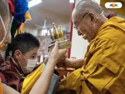 Dalai Lama : বয়স মাত্র ৮,  মার্কিন কিশোরকে তৃতীয় সর্বোচ্চ লামা ঘোষণা দলাইয়ের