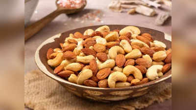 Roasted Nut Mix: सेहत के लिए बेस्ट होते हैं ये रोस्टेड नट्स और फ्रूट्स के मिक्स, इनका स्वाद भी है जबरदस्त