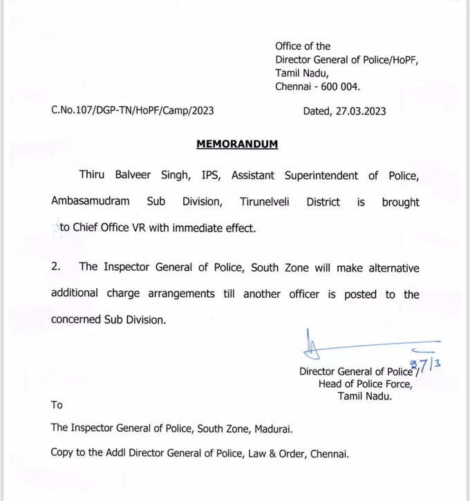 dgp order