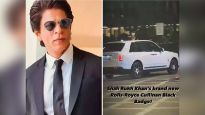 Shah Rukh Khan:પઠાન હિટ થતાં શાહરુખે ખરીદી 10 કરોડની કાર! તેની નંબર પ્લેટ પણ છે એકદમ ખાસ