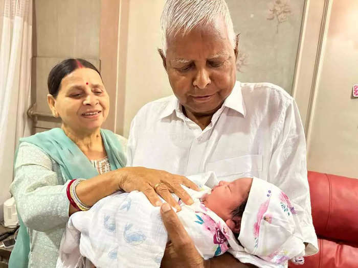 tejashwi yadav became father lalu-rabri became happy after adopting granddaughter