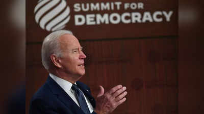 Democracy Summit: अमेरिका का डेमोक्रेसी समिट कल, लोकतांत्रित देशों को एक मंच पर जुटा चीन-रूस को चिढ़ाएंगे बाइडेन