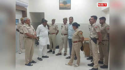 Bhilwara News: एसपी ऑफिस में युवक ने पिया जहर, मां के साथ हुई मारपीट में कार्रवाई नहीं होने से दुखी था