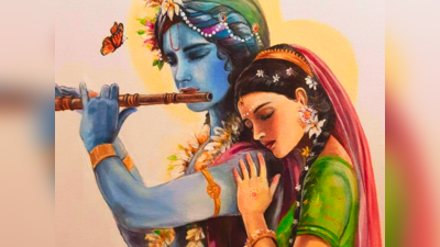 Lord Krishna Children: ಭಗವಾನ್‌ ಶ್ರೀಕೃಷ್ಣನಿಗೆ ಎಷ್ಟು ಜನ ಮಕ್ಕಳಿದ್ದರು ಗೊತ್ತೇ..?