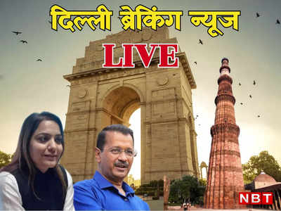 LIVE: संसद के बाद आज दिल्ली विधानसभा में उठेगा अडानी मामला, जानिए दिल्ली-एनसीआर की बड़ी खबरें