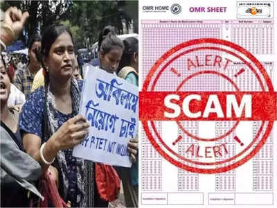Recruitment Scam In West Bengal : সাক্ষীদের ভয় দেখালে অভিযোগ হয়েছে? সিবিআইকে প্রশ্ন কোর্টের