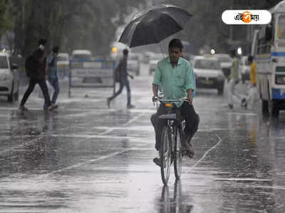 West Bengal Weather: ভ্যাপসা গরমকে সঙ্গী করেই দিন শুরু, জেলায় জেলায় কালবৈশাখী সহ বৃষ্টির সম্ভাবনা