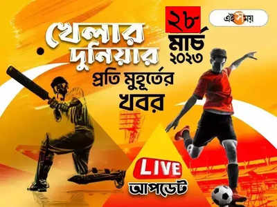 Sports News Live Updates: খেলার সব খবর একনজরে