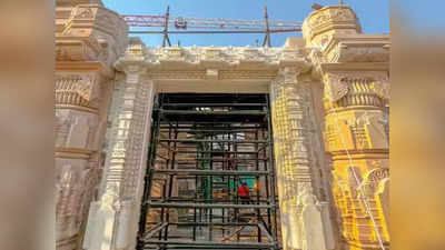 Ram Mandir: अक्टूबर तक पूरा बन जाएगा राम मंदिर का ग्राउंड फ्लोर, जानिए अभी तक क्या-क्या हो गया तैयार