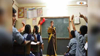 Teacher Recruitment : উচ্চপ্রাথমিকে শিক্ষক নিয়োগেও OMR শিটে গরমিল! আদালতে স্বীকার SSC-র