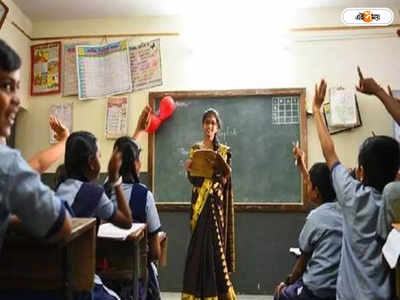 Teacher Recruitment : উচ্চপ্রাথমিকে শিক্ষক নিয়োগেও OMR শিটে গরমিল! আদালতে স্বীকার SSC-র