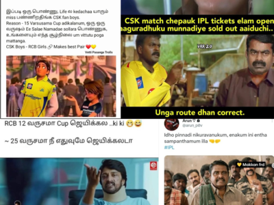 IPL Memes Tamil 2023 : RCB ரசிகை காதலியா கிடைச்சா மிஸ் பண்ணாதிங்க! 12 வருசமா கப் ஜெயிக்காத டீமையே விடல, உங்கள கண்டிப்பா விட மாட்டாங்க!
