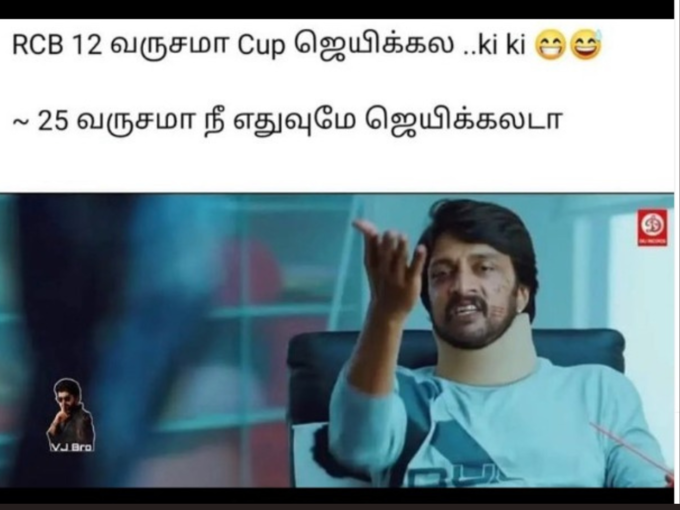 சார் என்ன ஜெயிச்சீங்க?