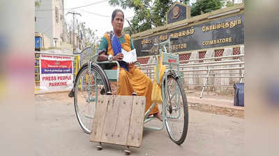 சக்கர பலகையில் வந்த பெண்ணுக்கு 3 சக்கர சைக்கிள்: கோவை மாவட்ட ஆட்சியர் ஏற்பாடு