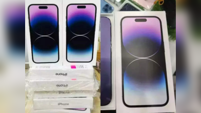 iPhone 14 Pro Max को आधी कीमत में बेच रहा Apple, Flipkart की जगह यहां से करें ऑर्डर