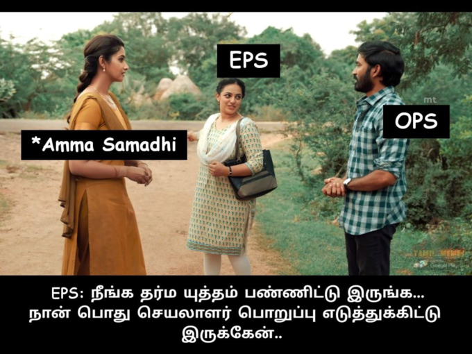 தர்மயுத்தம்!