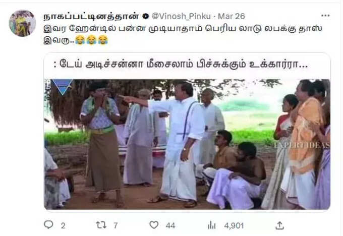 சமாளிக்க முடியாது