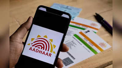 Aadhaar Pan Link News: एक बार फिर बढ़ी पैन को आधार से लिंक करने की तारीख, जानिए पूरी डिटेल