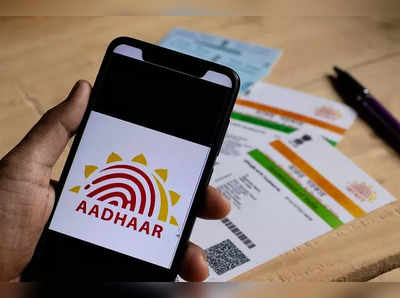 Aadhaar Pan Link News: एक बार फिर बढ़ी पैन को आधार से लिंक करने की तारीख, जानिए पूरी डिटेल