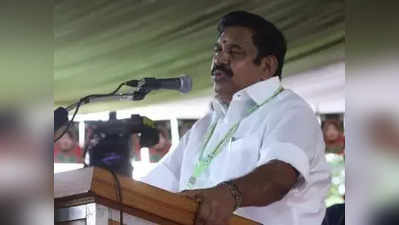 Tamil nadu News: अन्नाद्रमुक के तीसरे महासचिव बने पलानीस्वामी, काम नहीं आई पनीरसेल्वम की चाल