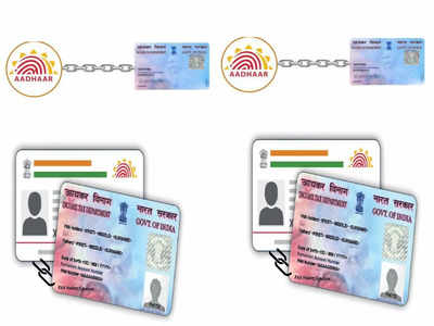 PAN-Aadhar Linking : मोदी सरकारकडून गुड न्यूज, पॅन-आधार लिंक करण्याला ३० जूनपर्यंत मुदतवाढ