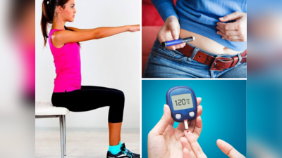 Exercises For Diabetes: कुर्सी पर बैठकर करें ये आसान एक्सरसाइज, खाने के बाद 52% कम हो जाएगा Blood Sugar