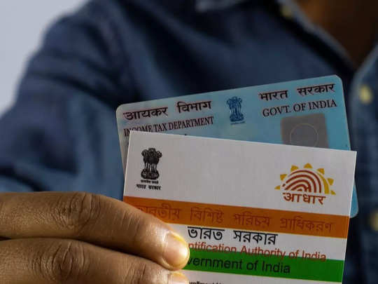 Aadhaar PAN Link:પાન કાર્ડ આધારને લિંક કરવાની મુદત વધારાઈ, હવે 30 જૂન સુધીનો સમય મળ્યો 