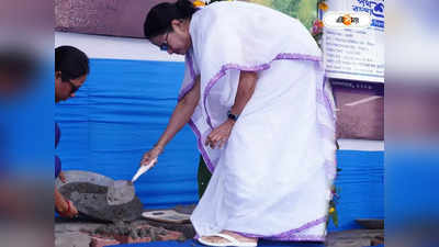 Mamata Banerjee : জিএসটি সমর্থন করা ভুল হয়েছিল, সিঙ্গুর থেকে আক্ষেপ মুখ্যমন্ত্রীর